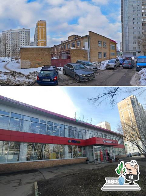 Магнит