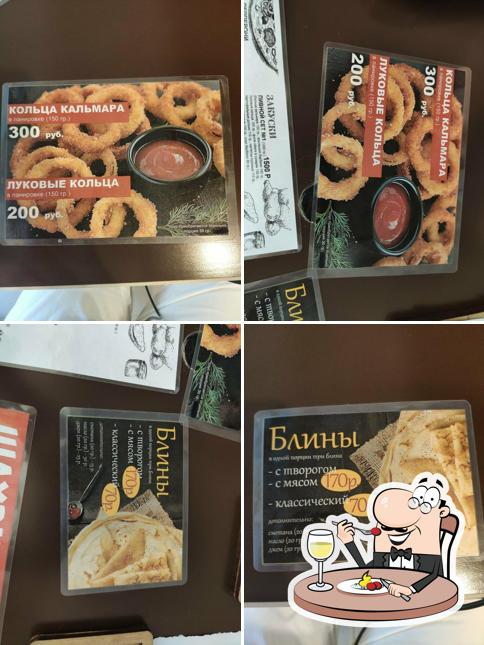 Атриум Pizza