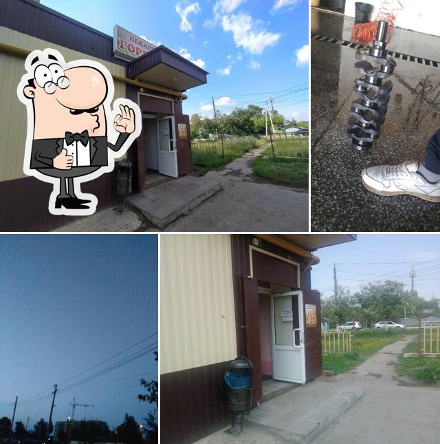 Горячий хлеб