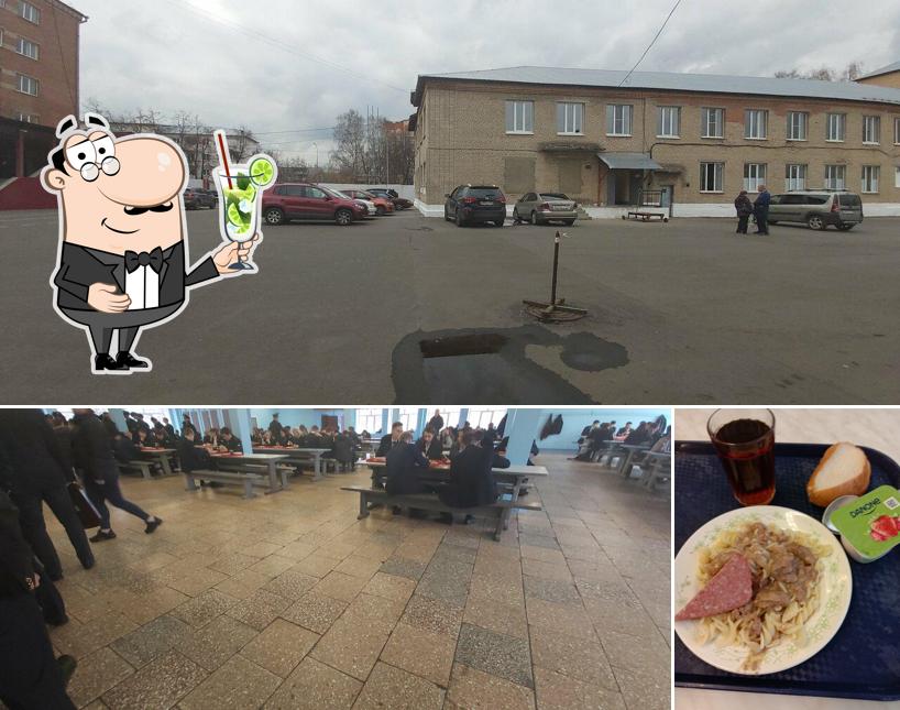 Столовая