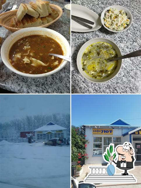 Кафе "Уют"