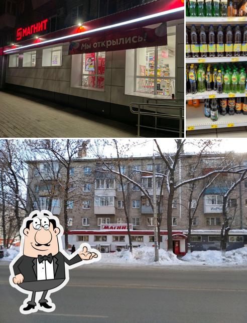 Магнит