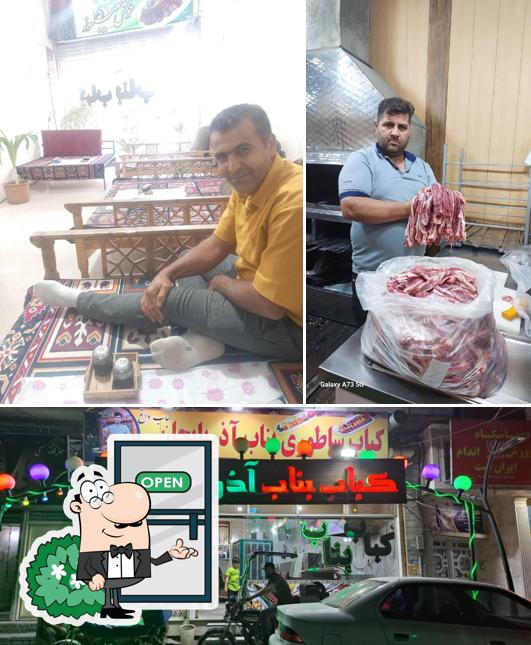 Azerbaijan kebab restaurant ( moghadam )