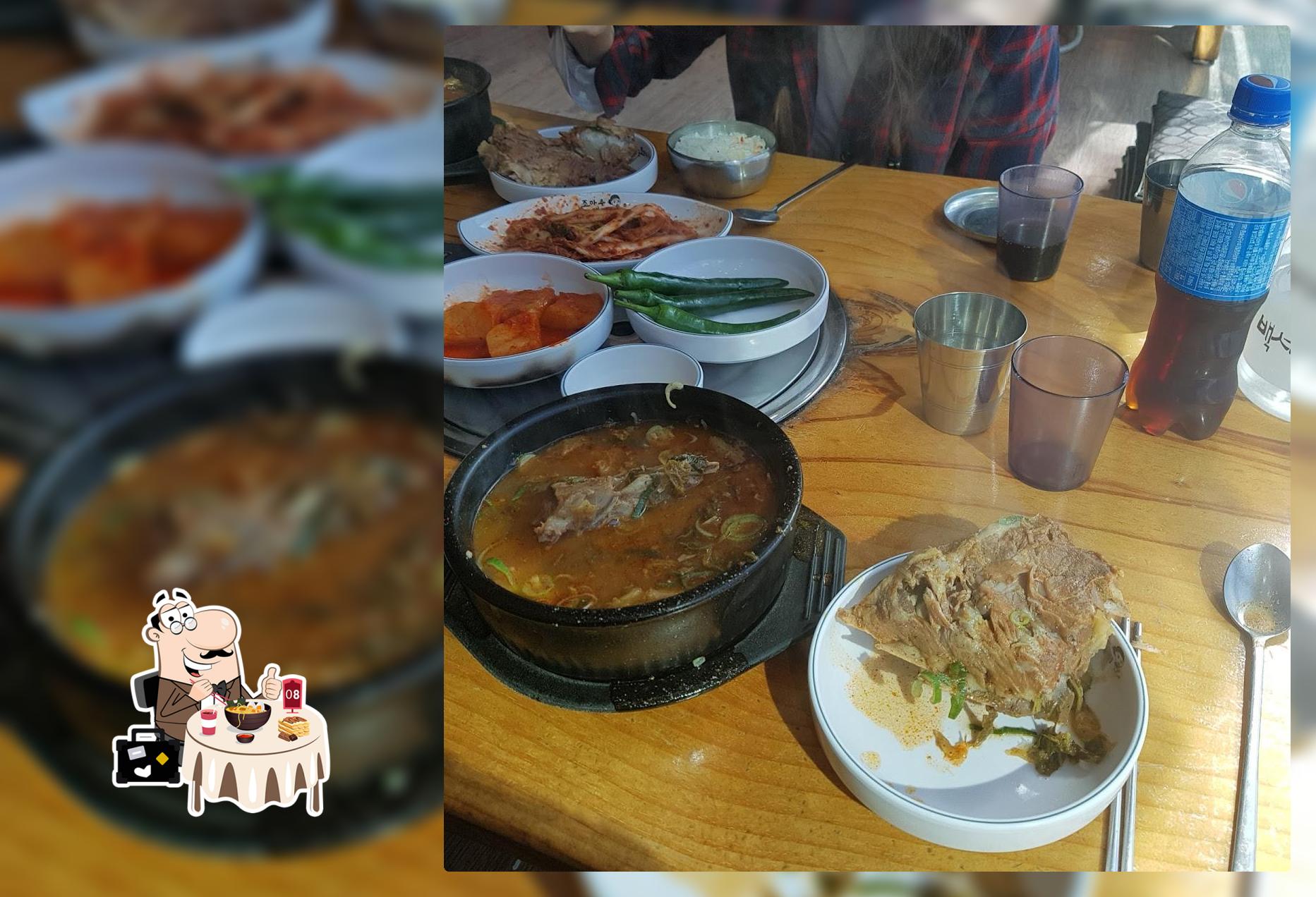 조마루감자탕 달동점