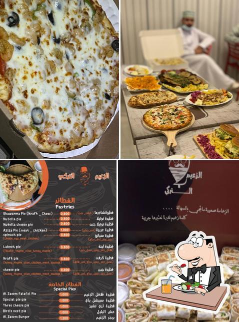 مقهى الزعيم التركي فرع ازكي