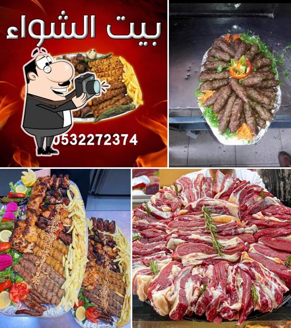 مطعم بيت الشواء