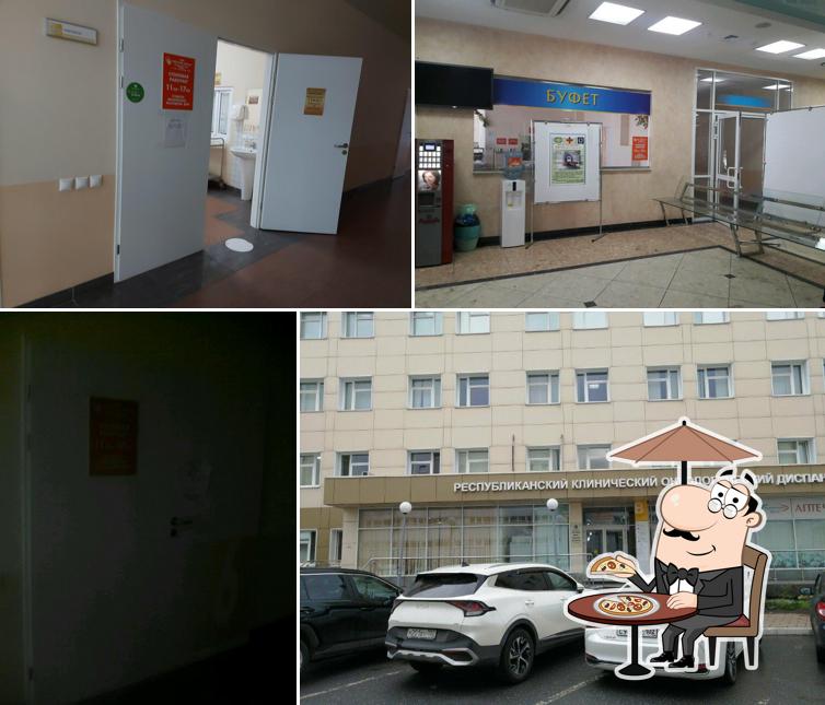 Столовая
