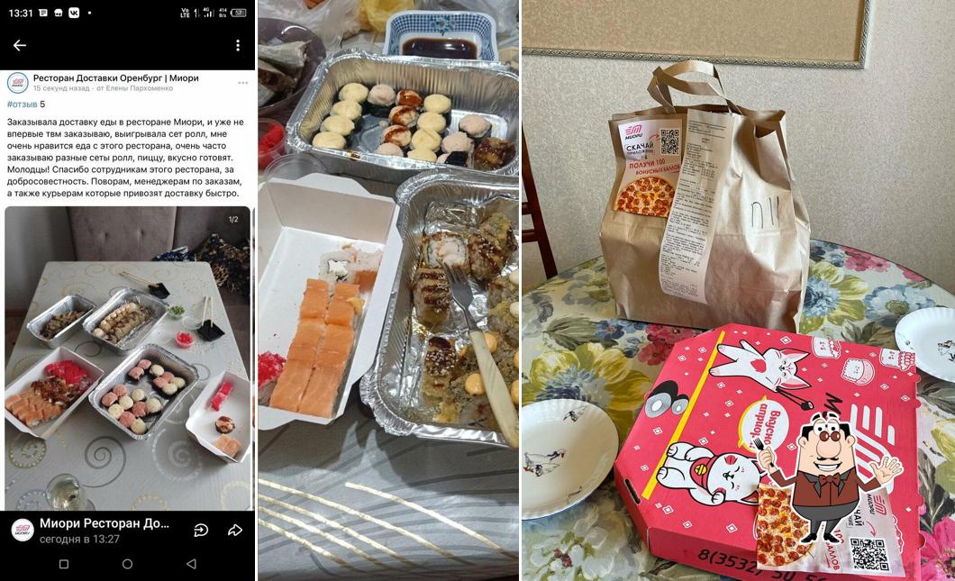 Еда в "Миори"