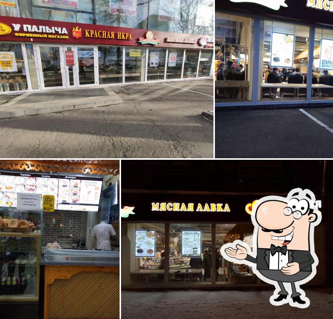 Донер Бистро