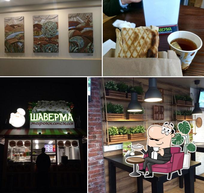 Марокканская шаверма