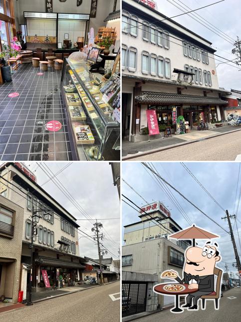 Miyazakiya