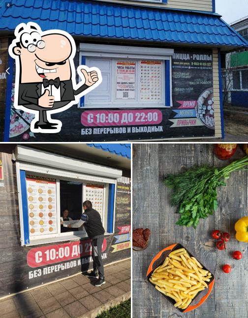 Нпицца