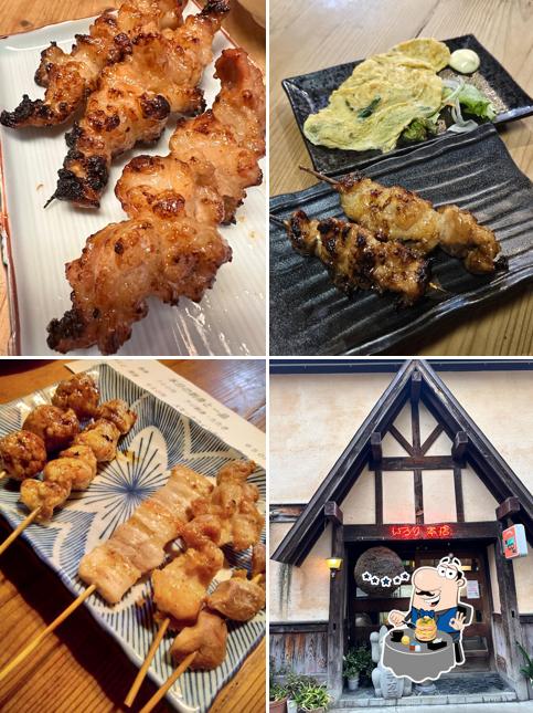 いろり本店