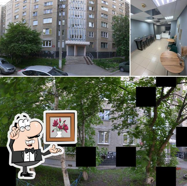 Территория пельменей