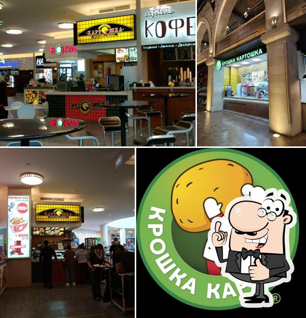 Крошка Картошка