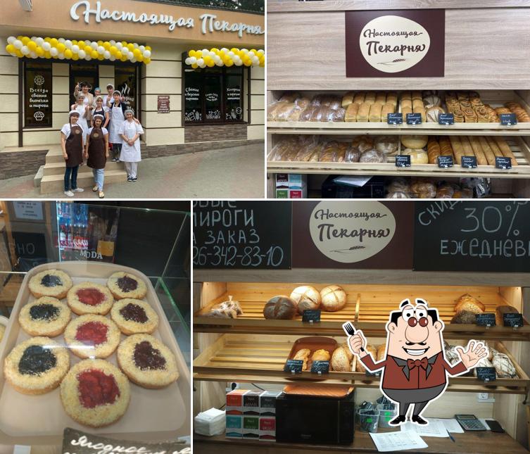 Настоящая пекарня