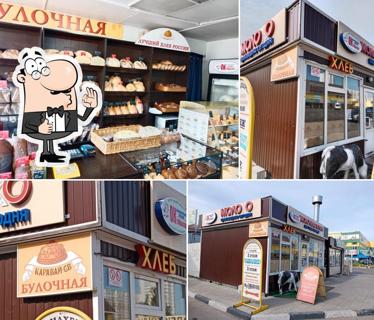 Каравай-св