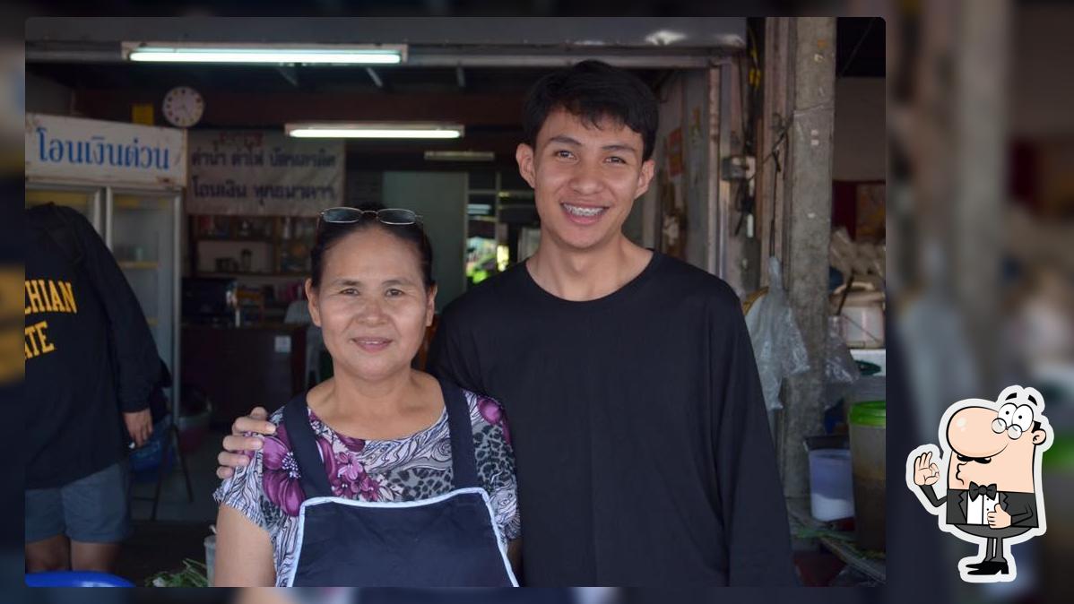 ร้านบุญทิพย์ส้มตำ