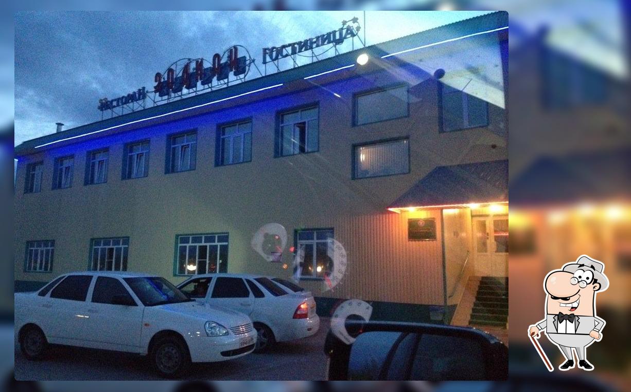 Ресторан Зодиак
