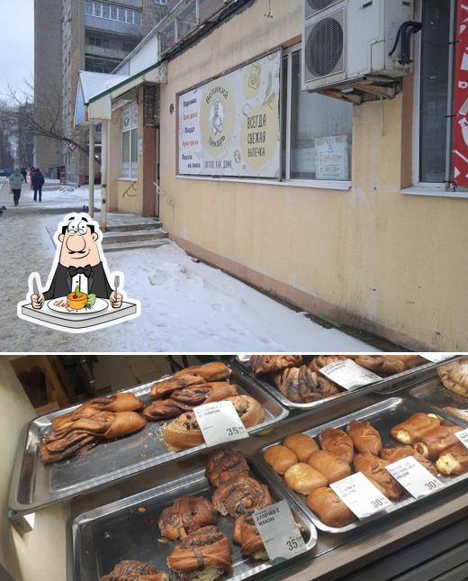Великий пекарь