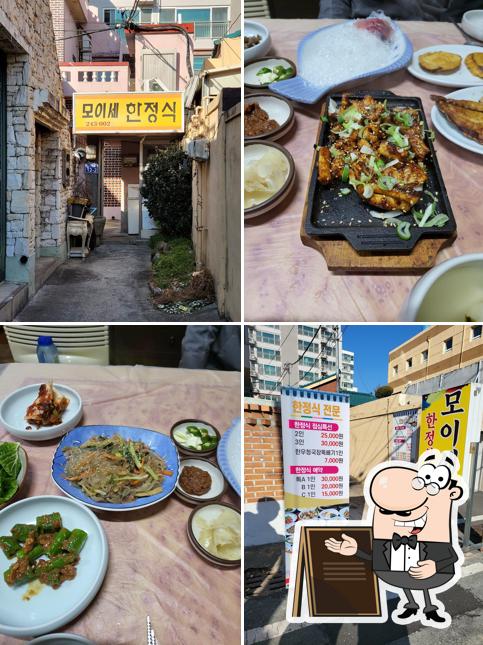 한울한식고기뷔페