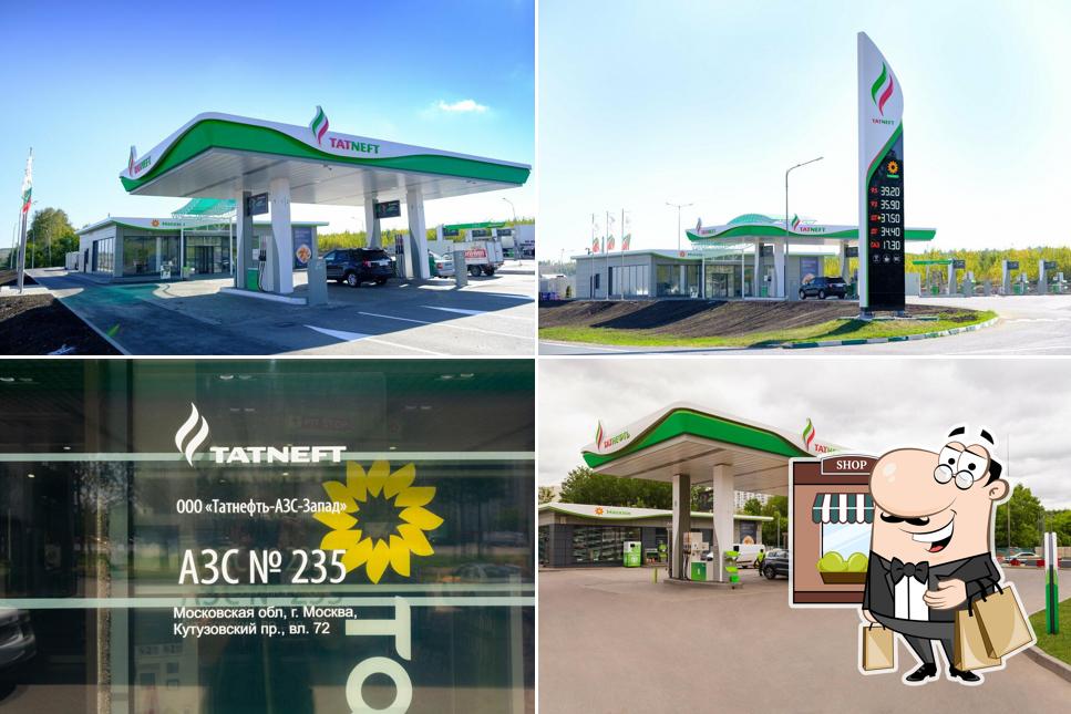 Татнефть