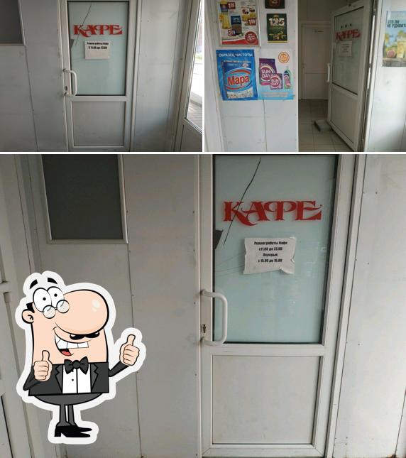 Кафе