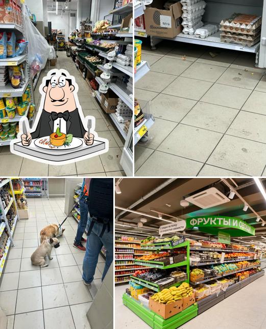 Магнит