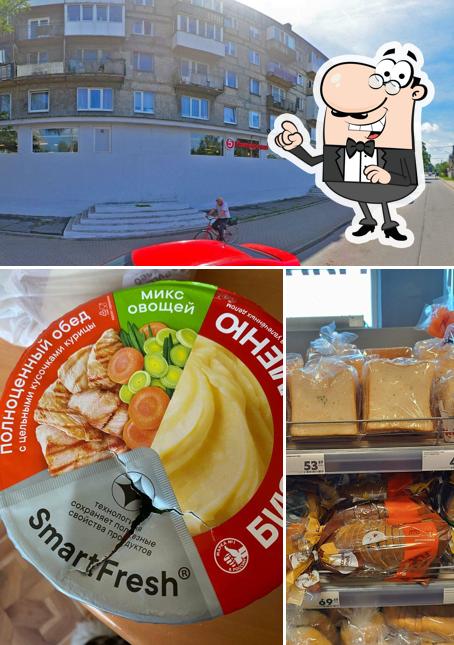 Пятёрочка