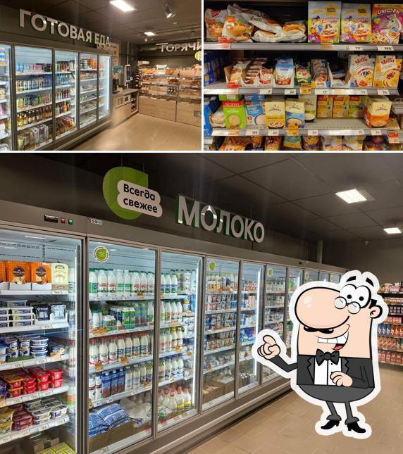 Пятёрочка
