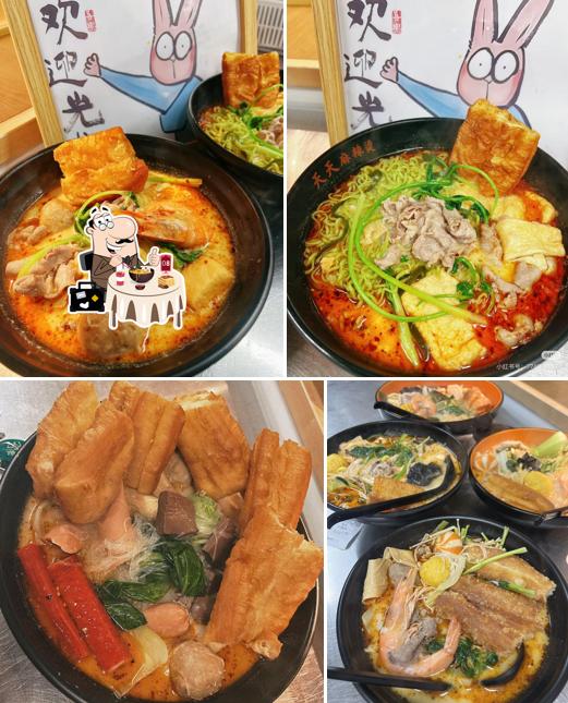 天天 マーラータン神戸元町店