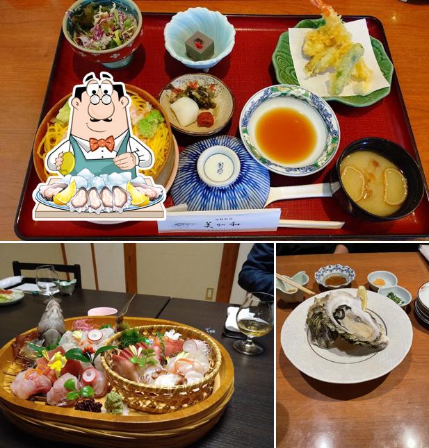 美加和