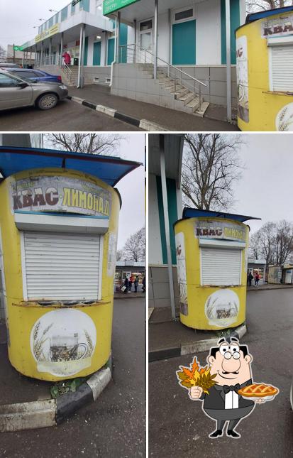 Квас и лимонад