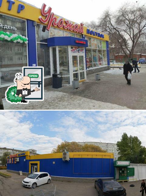 Кондитерская