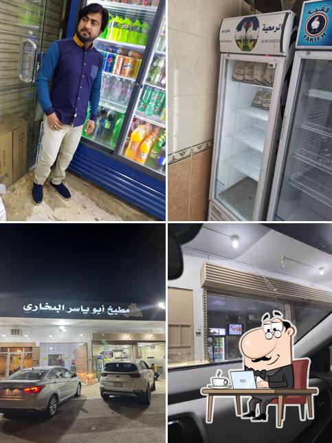 Abu Yasser Kitchen