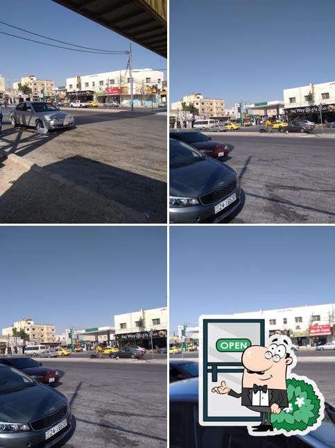 صاج واي