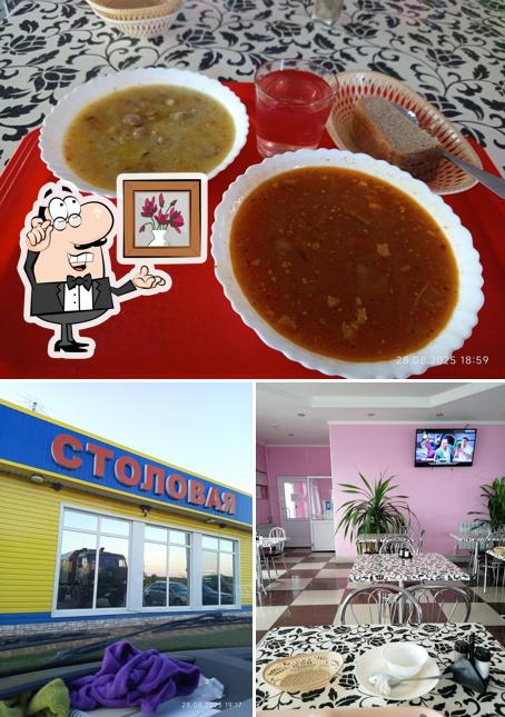 Столовая