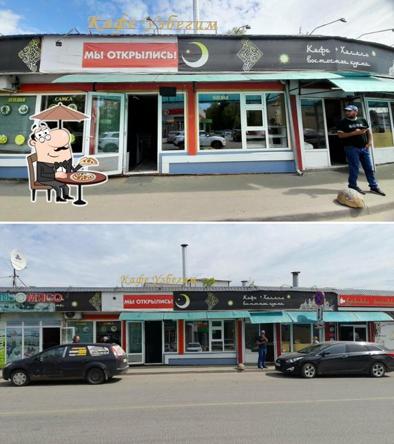 Узбегим