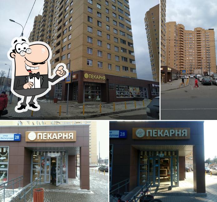 Пекарня № 1