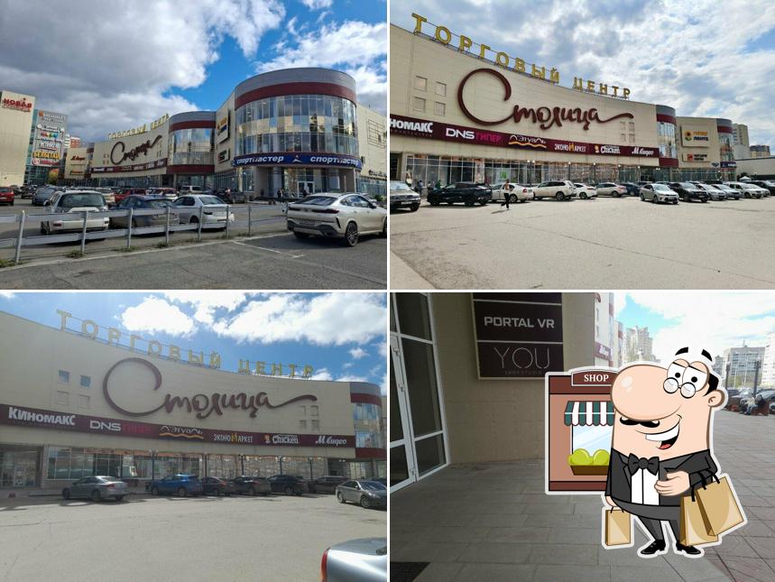 Гранатовый СОК