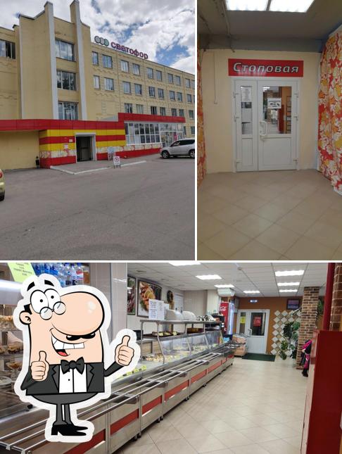 Серебряная подкова