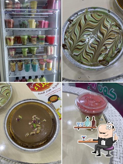 كنافة غيداء