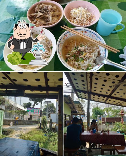 ร้านก๋วยเตี๋ยวไก่