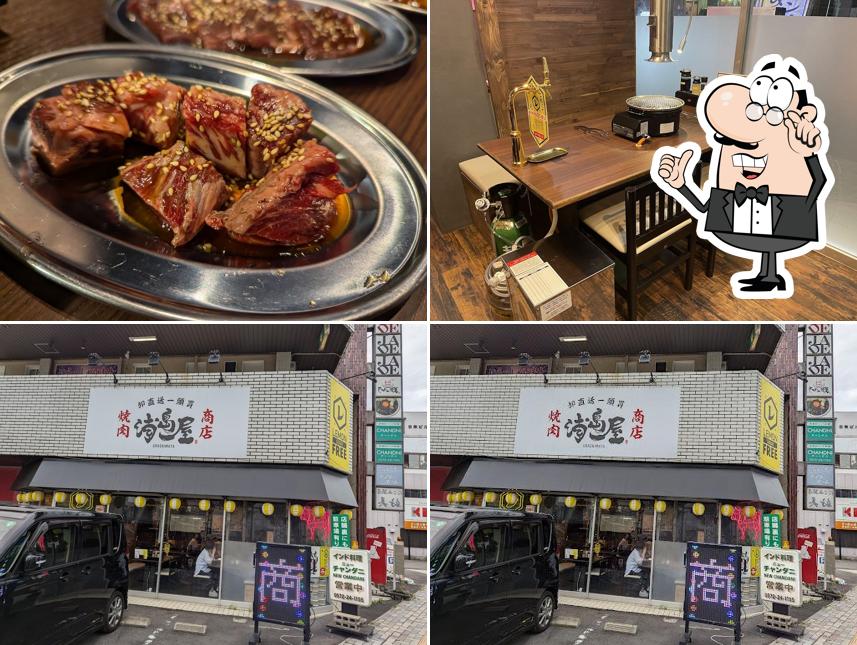 焼肉商店浦島屋 多治見店