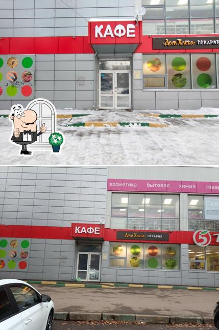 Кафе