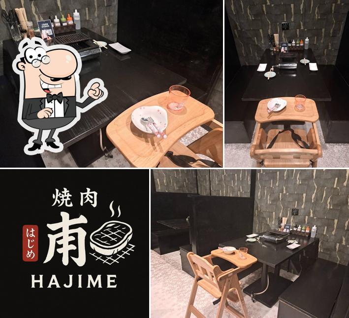 焼肉 甫 HAJIME（はじめ）