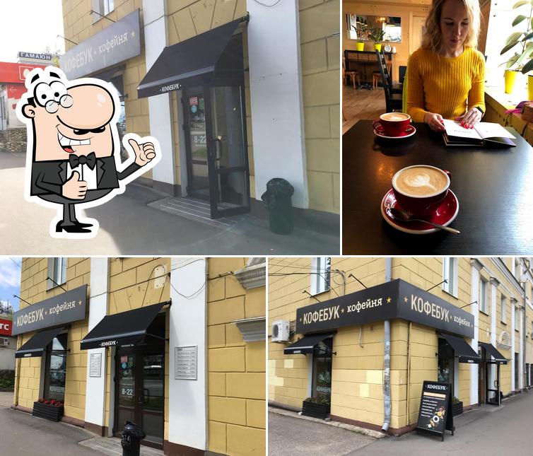 Снимок ресторана "Кофебук"