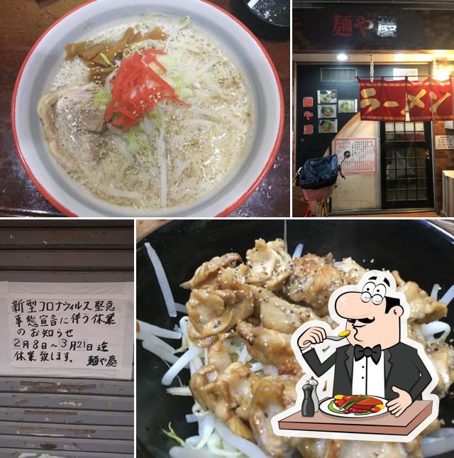 麺や慶