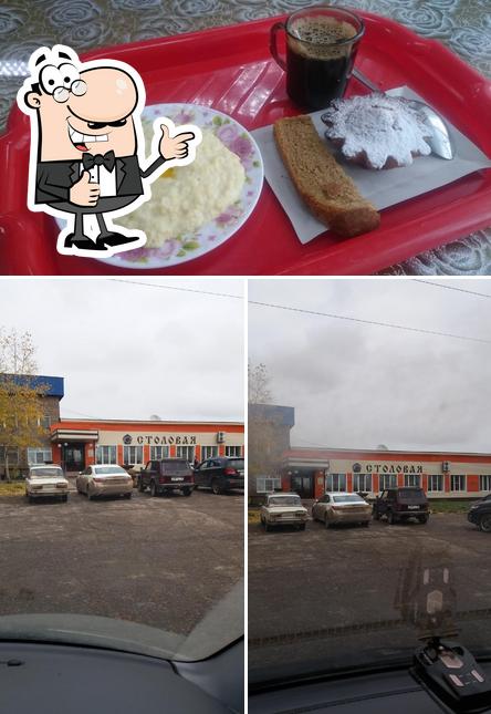 Столовая