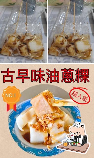 Wuming Breakfast Restaurant